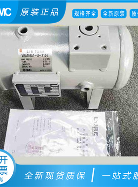 SMC储气罐VBAT05A1/VBAT10A1-U-X104 VBAT20A1/VBAT38A1-T-X104现