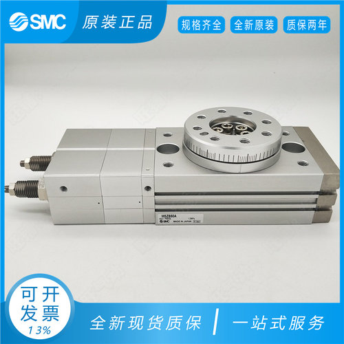 SMC摆动气缸MSZB10A MSZB20A MSZB30A MSZB50A MSZA10A MSZA20A