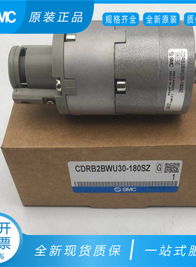 SMC旋转气缸CRB2BWU/CDRB2BWU10/15/20/30/40-90S-180S-270S/SZ