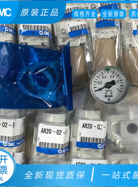 SMC原装减压阀AR/AW20-02BG-A AR/AW30-03BG-A AR/AW40-04BG-A