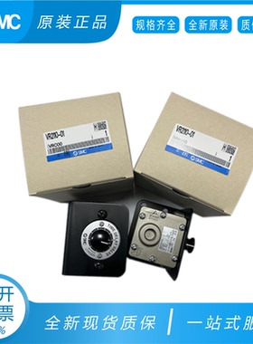 日本SMC延时阀 VR2110-01 全新原装正品 假一罚十 气动元件 现货
