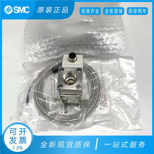 SMC数字式流量开关PF2W720-F04-67流量计PF2A721-F03-67实拍现货