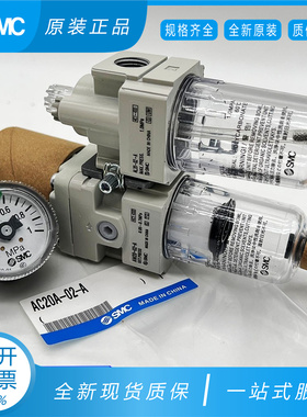 原装SMC二联件AC20A/AC30A/AC40A-02/03/04/G/D/DG/CG-A 调压过滤