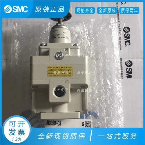 全新原装精密调压阀SMC进口原装