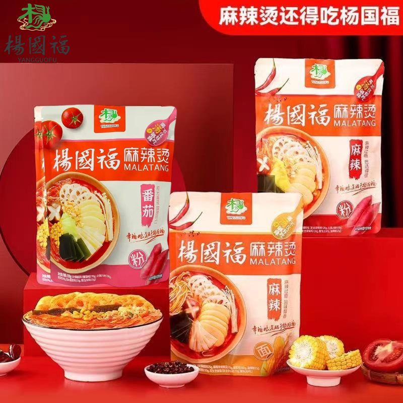 【杨国福麻辣烫】5分钟速煮袋装麻辣面麻辣粉番茄粉懒人速食夜宵