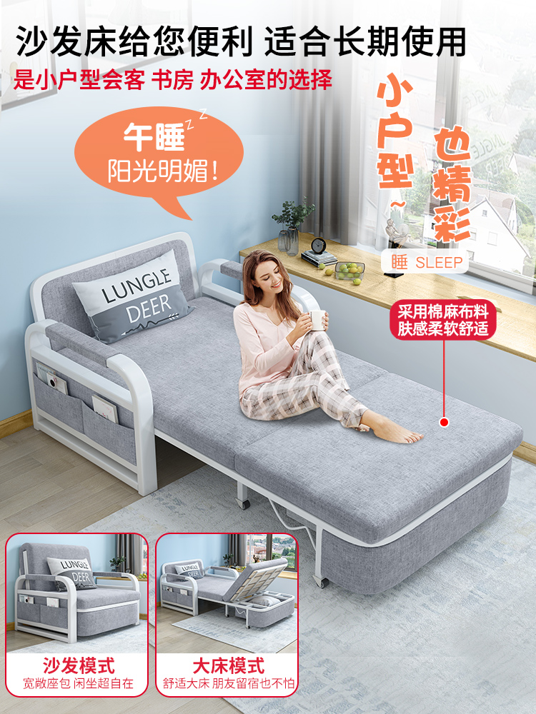 沙发床折叠两用小户型网红款客厅阳台多功能床2023新款单人伸缩床