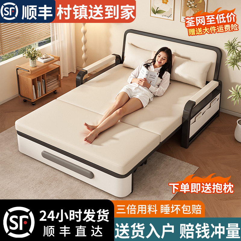 2025新款多功能折叠沙发床