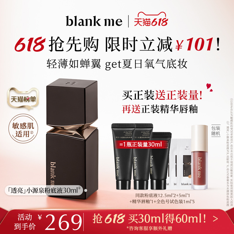 blankmeһСԴȪ۵ҺƤˮʪ־覵ּ193.03