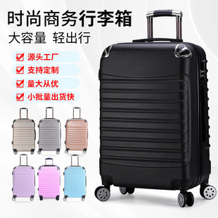 CROWN皇冠官网20寸登机箱礼品拉杆箱 印制万向轮旅行箱abs拉链行