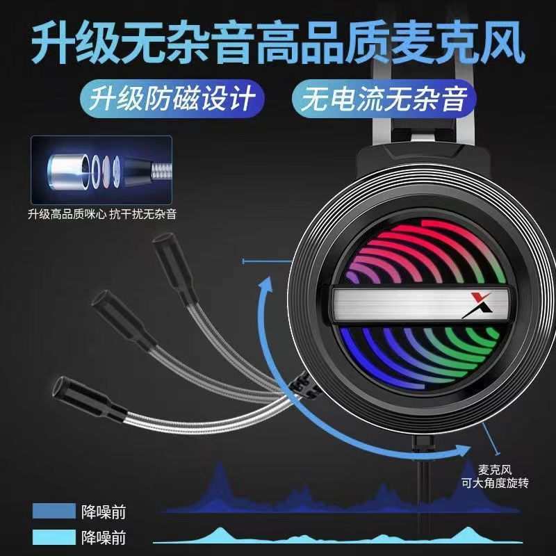 日本无印MUJIE电竞专用耳机头戴式7.1声道吃鸡游戏有线带麦手机笔