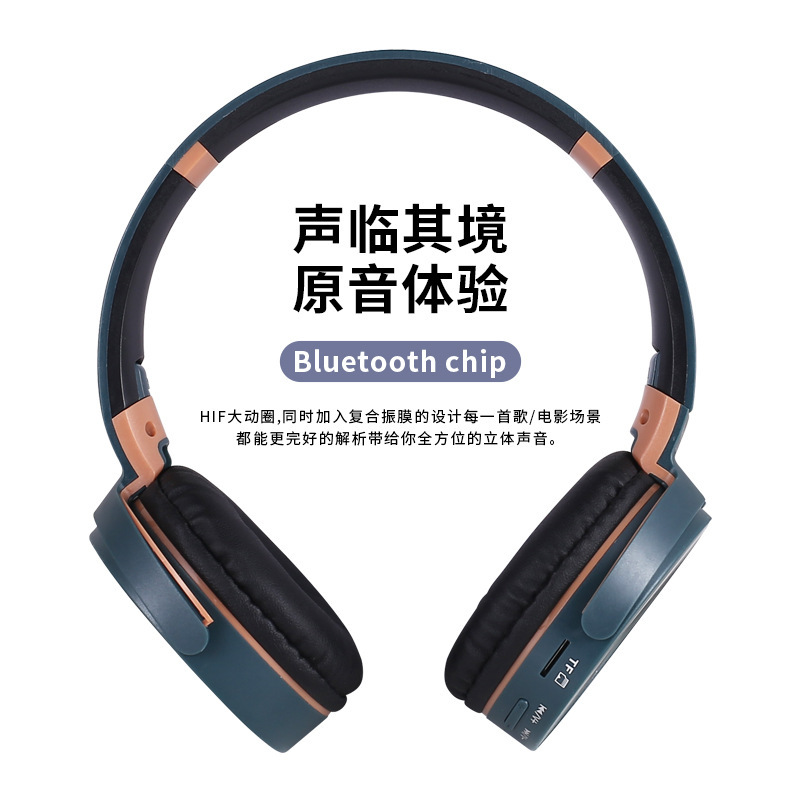日本无印MUJIE头戴式耳机运动游戏无线蓝牙折叠重低音手机电脑耳