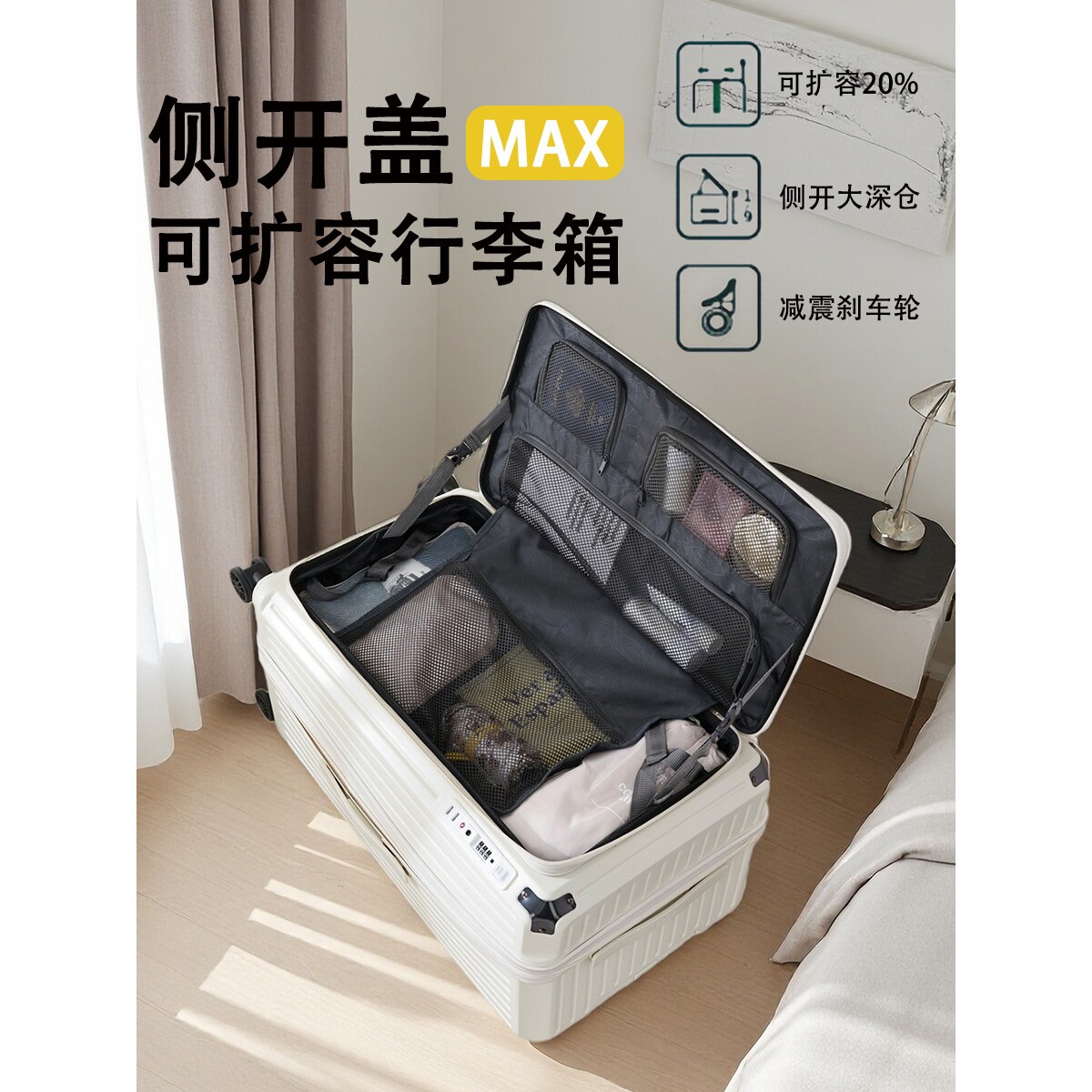 CROWN皇冠官网新款五轮侧开口大容量行李箱女20寸可扩展登机箱28