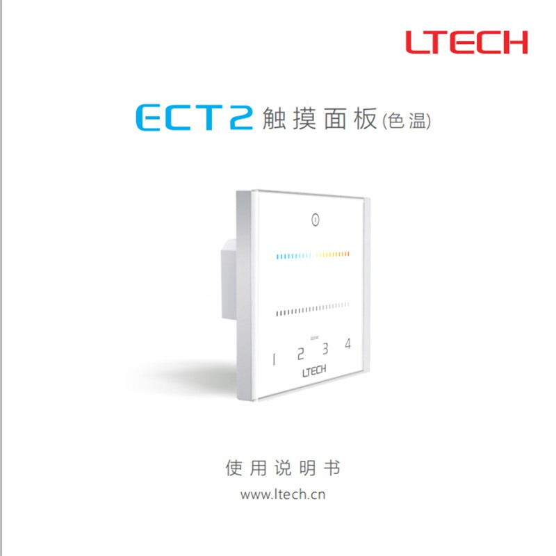 LTECH雷特0-10V调光器触屏E610P旋钮调光控制面板可控硅调光开关