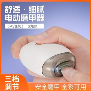 電動指甲刀全自動指甲剪手腳兩用磨甲器老人兒童指甲鉗修剪器