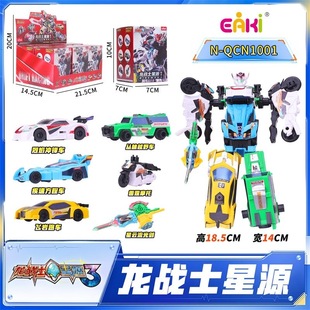 龙战士星源3赛车王盲盒玩具烈焰冲锋越野汽车六合体机器人儿童