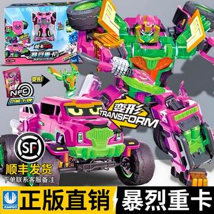炫卡斗士3二季2适合男孩子的变形机甲金刚机器人玩具儿童暴烈重卡