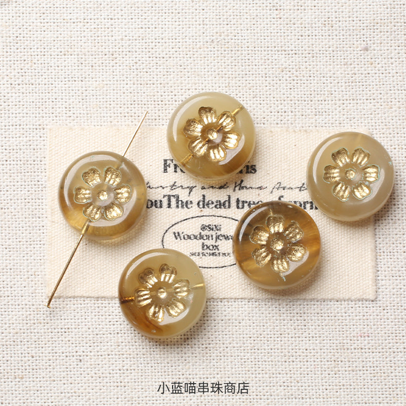 进口捷克琉璃珠16mm六瓣花描金圆牌耳饰项链戒指手串DIY串珠材料
