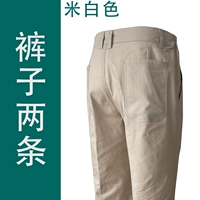 Летние белые штаны