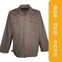 Samel Grey Button Single -Layer Top