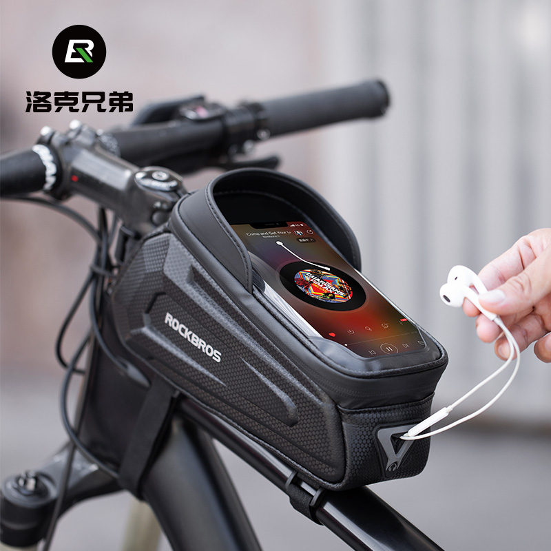 洛克兄弟硬壳自行车上管公路车包