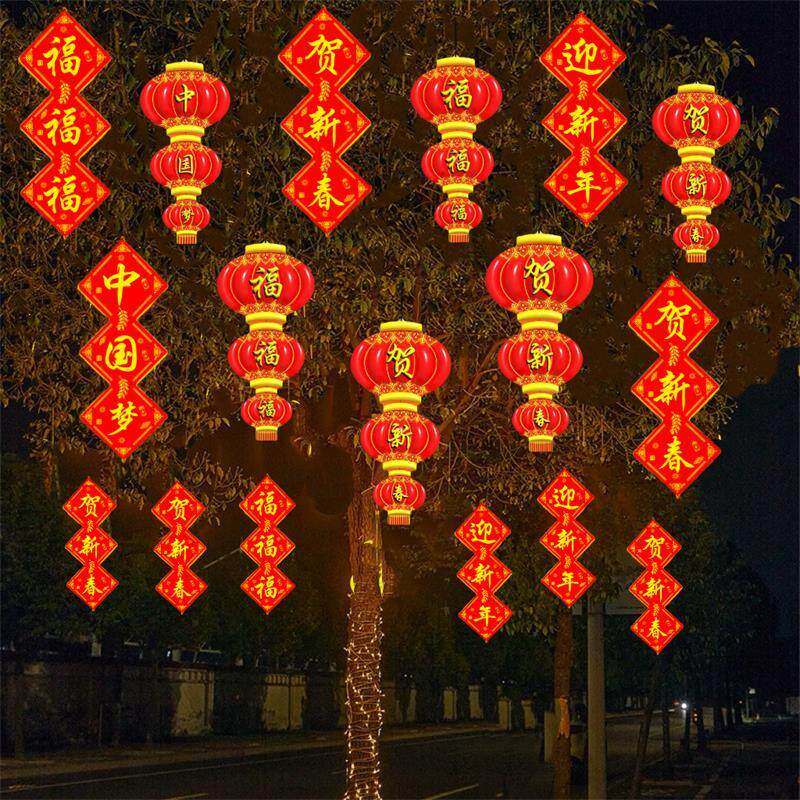 led发光方福灯笼户外挂树彩灯公园景区亮化过年元旦中国结装饰灯