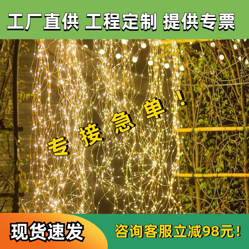 2024新款露台园林布置户