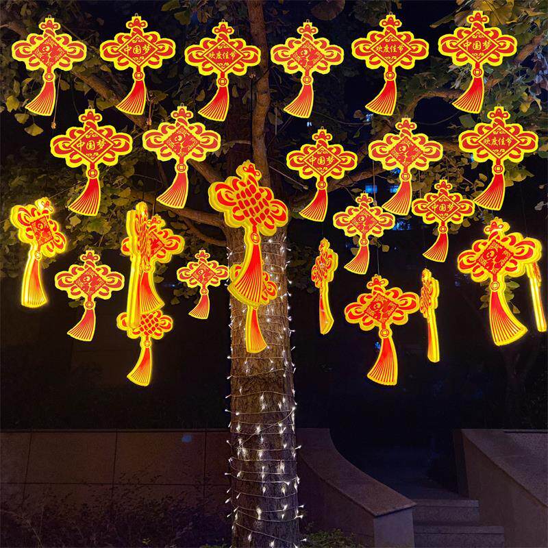led发光中国结灯户外挂树上彩灯景观广场亮化过年节日福字装饰灯