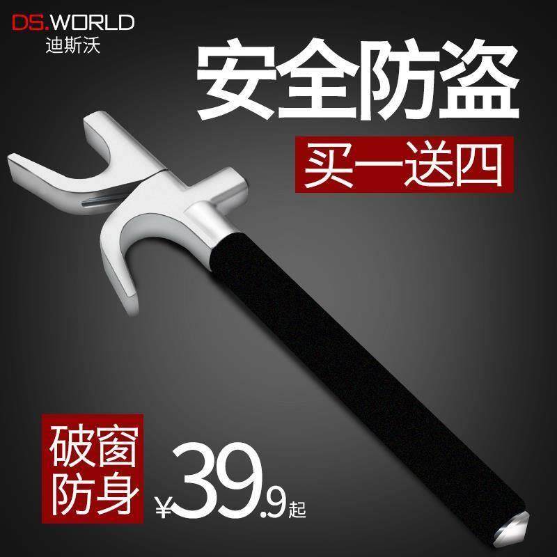 automobile locks steering wheel lock anti-theft car