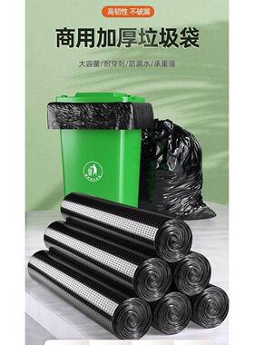 Big trash bag thick Large black plastic bag garbage bags