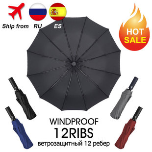 Strong Wind Resistant 12K Automatic Umbrella Rain Women Wi