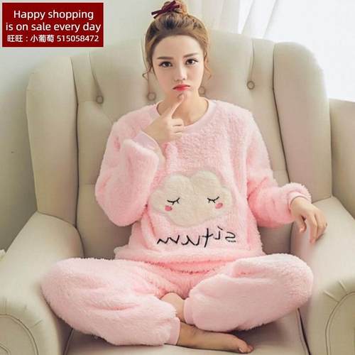 20winterladsmpajoygh