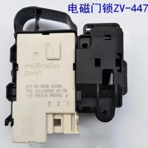 适用美菱小天鹅三洋全自动滚筒洗衣机门锁老款通用型开关