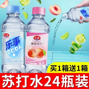 乐事苏打水整箱24瓶 350ml弱碱性纯苏打0脂肪0卡饮用水孕妇可用