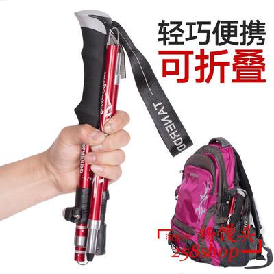 Folding Ultralight Trekking Poles Hiking Walking Stick