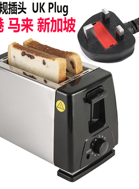 英规多士炉烤吐司面包机 UK Plug Bread toaster maker machine
