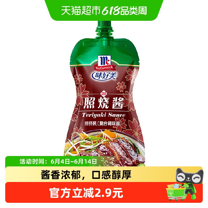 McCormick/味好美照烧酱装(调味酱)鳗鱼饭酱下饭酱料