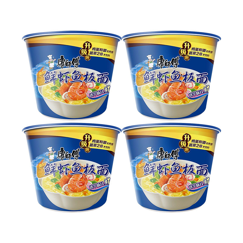 康师傅鲜虾鱼板面桶装方便面速食食品懒人早餐宵夜即食泡面桶