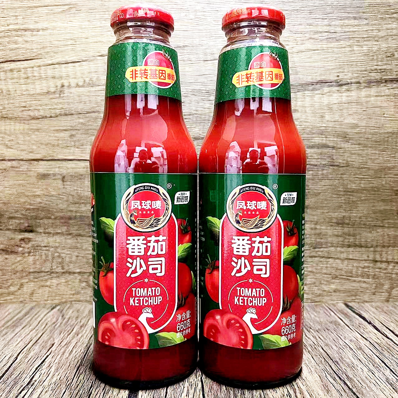凤球唛番茄酱660g*2瓶番茄沙司茄汁汉堡薯条沙拉点蘸烹饪调味料汁