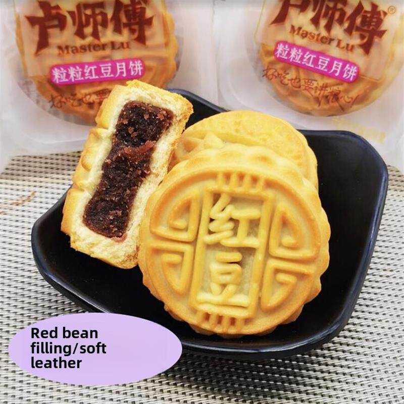 巧克力月饼河南卢师傅月饼椰蓉小饼花生酥脆甜点早餐糕点网红零食