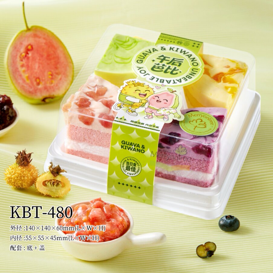 美果树新品午后芭比慕斯打包盒元气舒芙蕾芭乐蜜瓜2寸蛋糕包装盒
