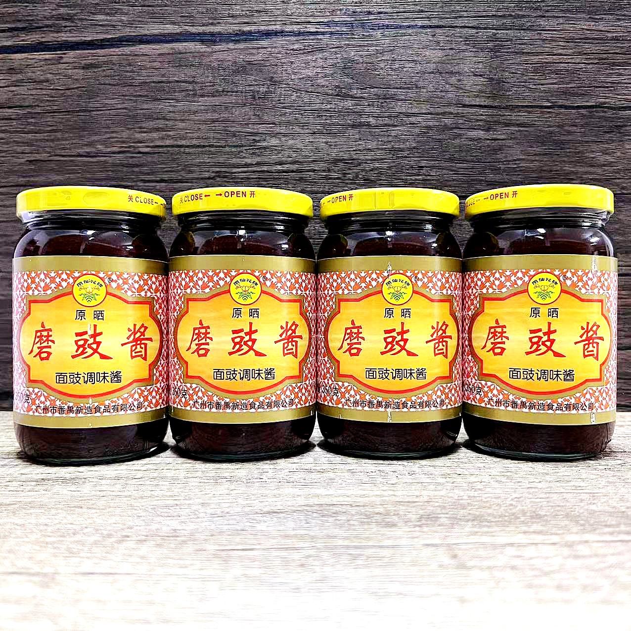 凤仙花磨豉酱350g瓶装原晒磨面豉调味酱黄豆酱广东面鼓酱家用商用