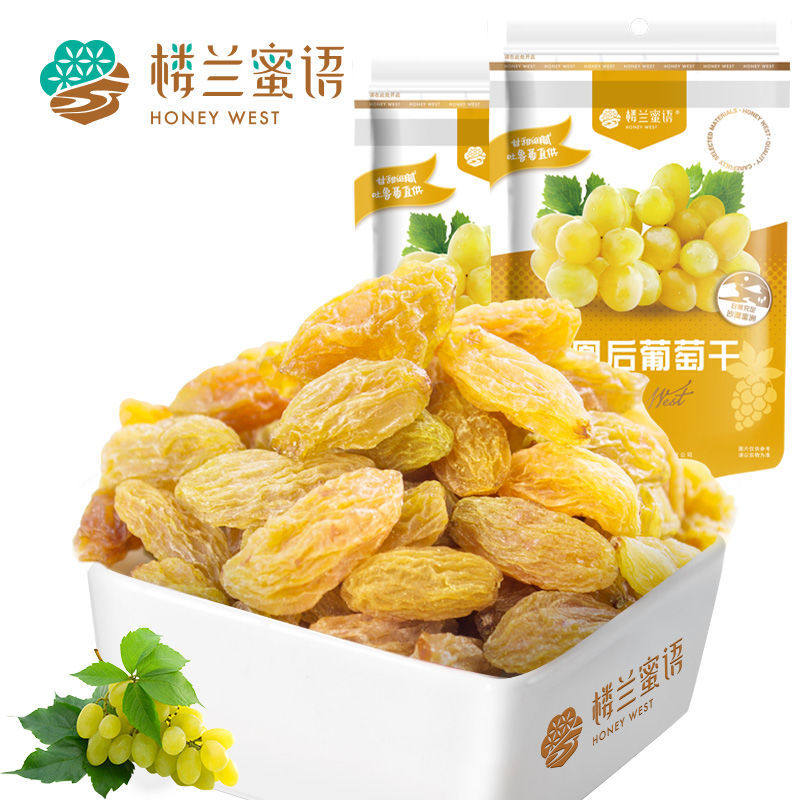 楼兰蜜语金凰后葡萄干225g*2袋大颗粒新疆吐鲁番葡萄干