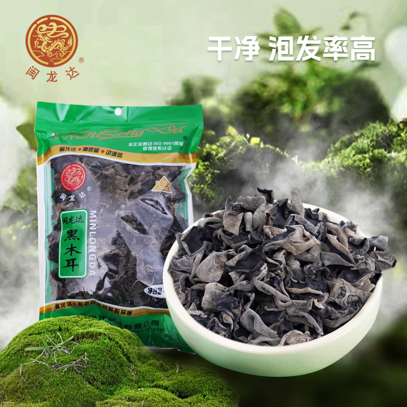 黑木耳干拌凉拌袋装东北特产黑木耳干货肉厚小木耳肉厚劲道