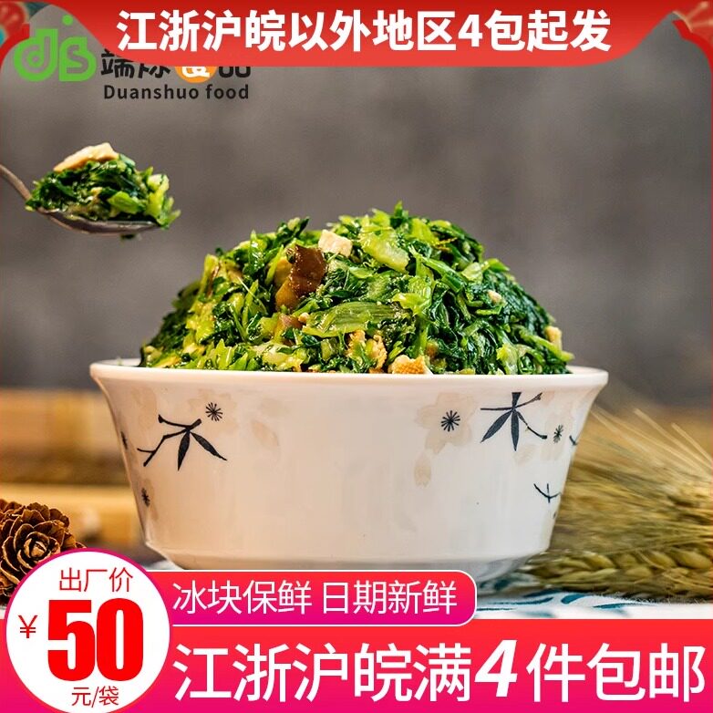香菇青菜包子馅料品牌餐饮店专用10斤馅料早餐店煎包水饺商用馅料