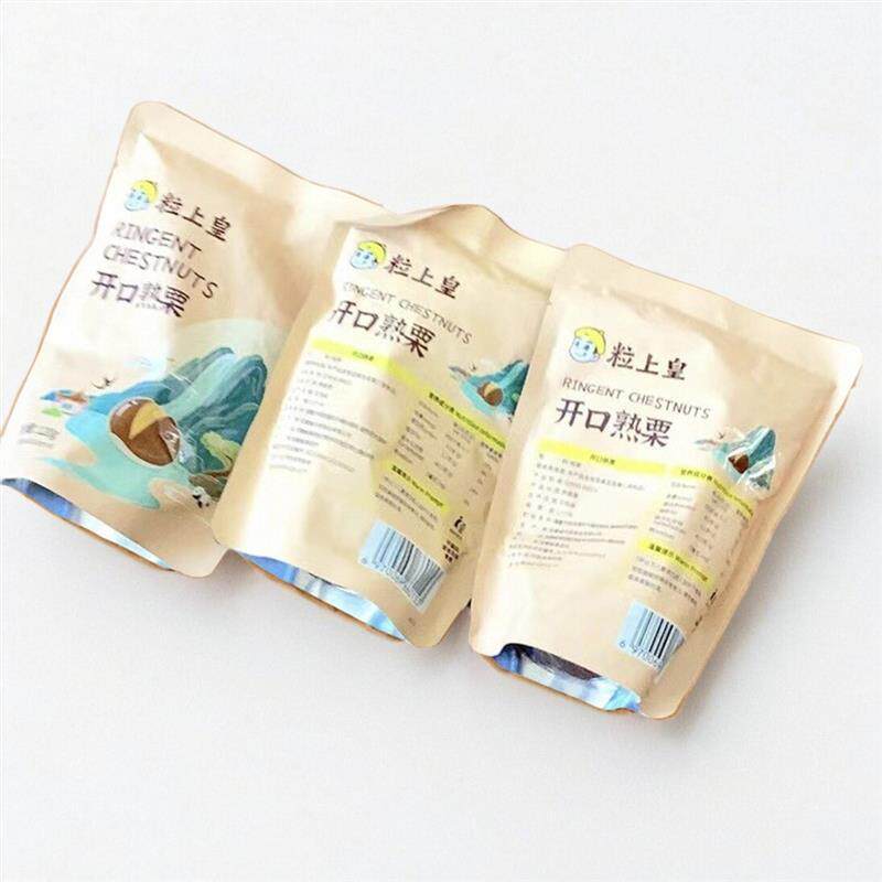 粒上皇开口熟栗120g*3/5包熟板栗即食燕山迁西特产零食坚果零食