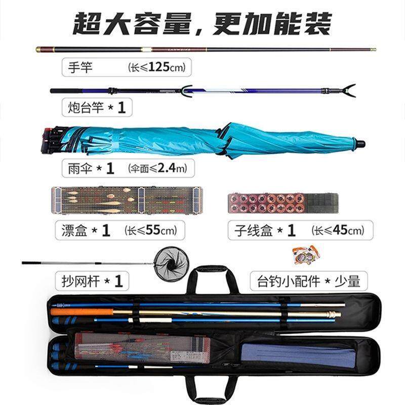 硬壳鱼竿包新款大容量加厚鱼具包斜挎手提防刮耐磨竿包