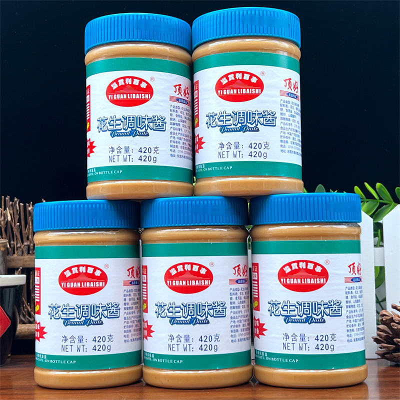 顶好花生酱420g*5瓶溢贯利百事花生调味酱火锅面包土司涂抹蘸酱