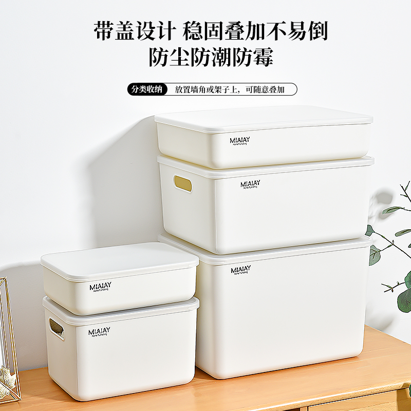 高品质收纳盒 让你的生活整洁舒适
