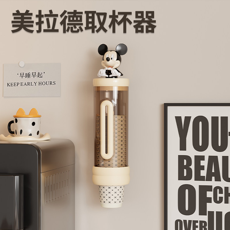 一次性杯子取杯器饮水机水杯架子壁挂免打孔置物架纸杯架取杯架,家庭/个人清洁工具,杯架,淘宝优惠券,粉丝福利购,淘宝优惠卷