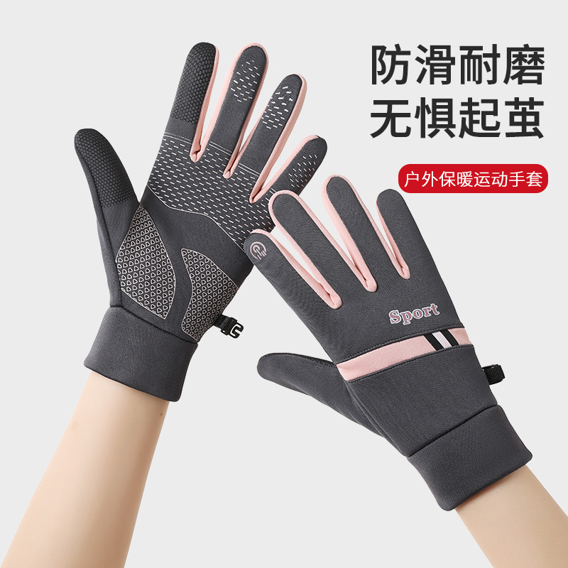 男女款秋冬加绒保暖手套冬钓路亚骑车防水骑行防风寒触屏防滑钓鱼